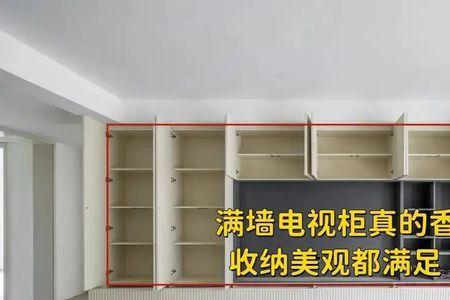 客厅宽度多少适合满墙电视柜