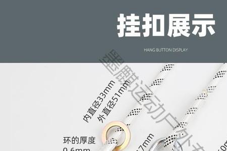 工地高空吊坠绳打法