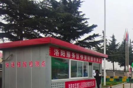 仙人山服务区可以做核酸吗