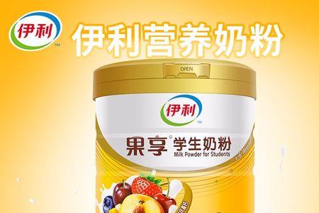 伊利高钙多维营养奶粉300g怎么样
