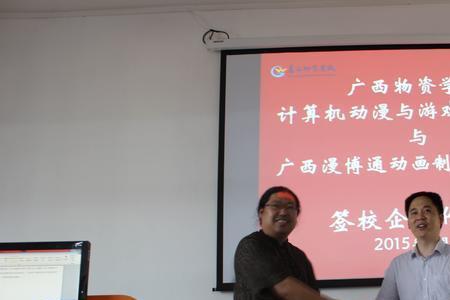 导演都有签约公司吗