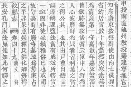 蔡开头的诗句有哪些