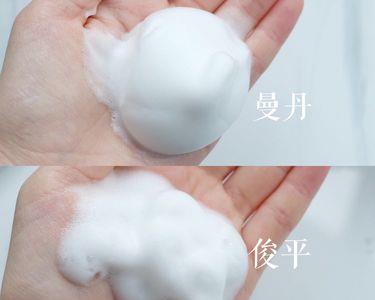 养生堂洁面慕斯好用吗