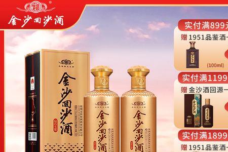 金沙钻石七星是坤沙酒吗
