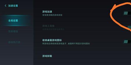 王者wifi跳ping解决方法