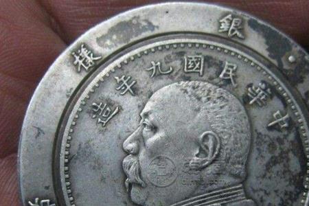 银元目前有收藏价值吗
