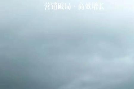 企业为什么需要统一思想