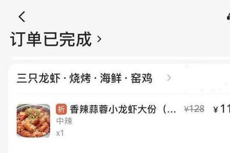 火车站怎么点外卖