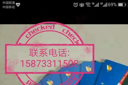 中石化电子加油卡怎么办理