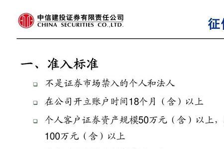 融资融券账户有效期有多久
