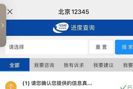 在北京可以办山西的手机号码吗