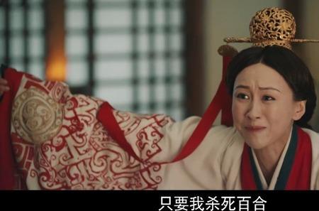 皓镧传舞姬献舞第几集