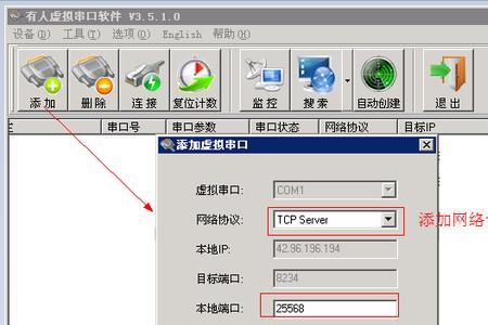 Wifi的服务器名是什么意思