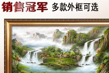 客厅山水画是手绘好还是印刷好