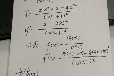 √2的导数