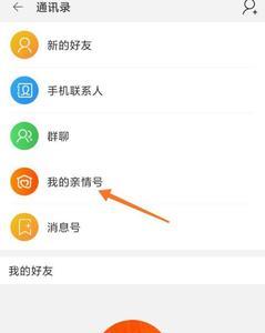 淘宝主账号怎么跟子账户联系
