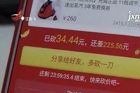 花花购靠谱吗