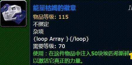 魔兽世界英雄徽章怎么获得