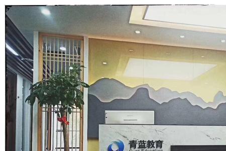 邯郸青蓝教育靠谱吗
