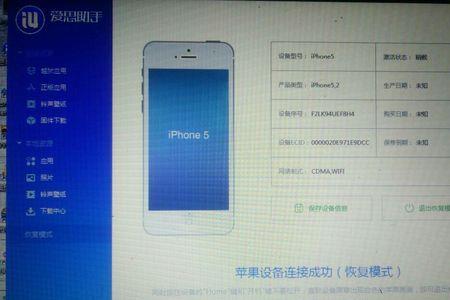 卡贴机连接wifi断网吗