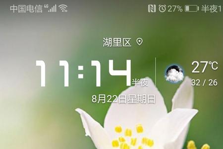 oppo图标怎么自动分类