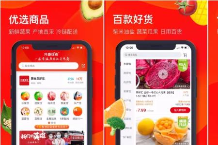 怎样申请兴盛优选代收点