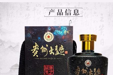 贵州大曲什么香型