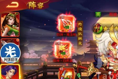 三国杀名将传甘宁配什么马