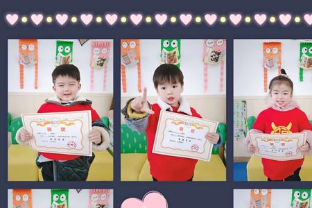 幼儿园全能宝贝的意义