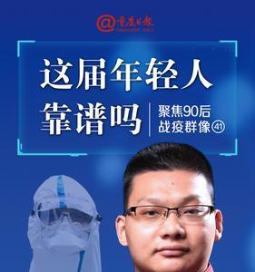 三国陈绩介绍