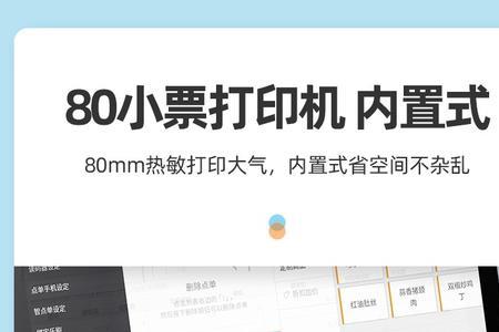 收银机插入网线可以直接上网吗