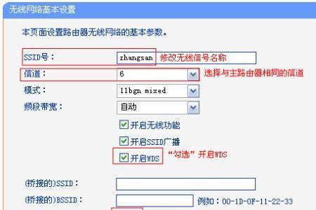 路由器易联是什么意思
