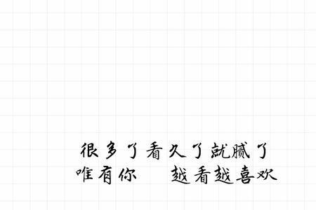 小情书是什么意思