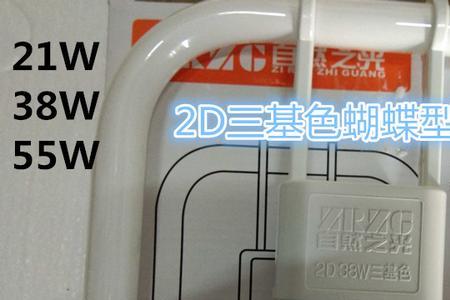 三基色方形管荧光灯怎么拆下来
