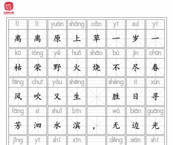 7字9行古诗