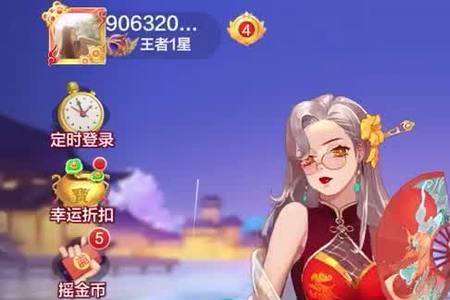 途游富豪麻将能兑换话费吗