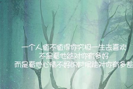 无味无谓也无畏什么意思