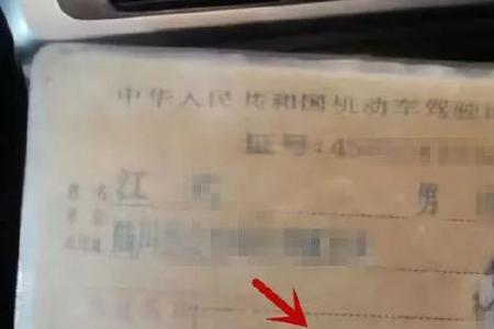 g2驾驶证和g证一样吗