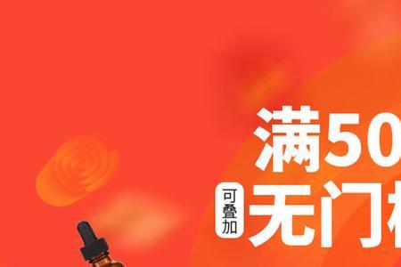 乐享优惠怎么关闭