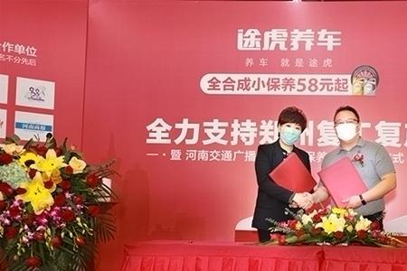 小李补胎和途虎养车哪个靠谱