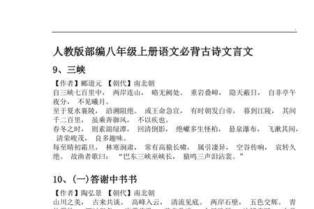六十岁宴请词 文言文
