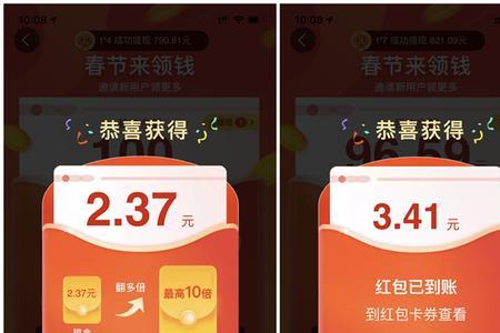 淘宝每天签到红包什么意思