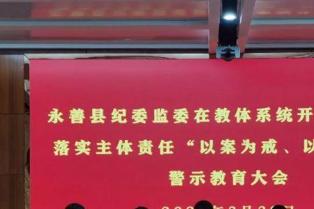 如何严格落实巡察整改主体责任