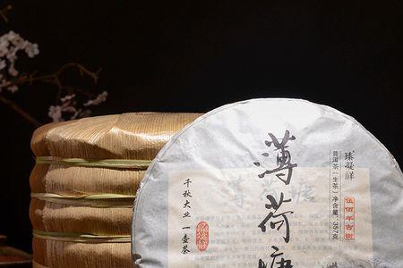 薄荷塘普洱茶1500元一饼贵吗