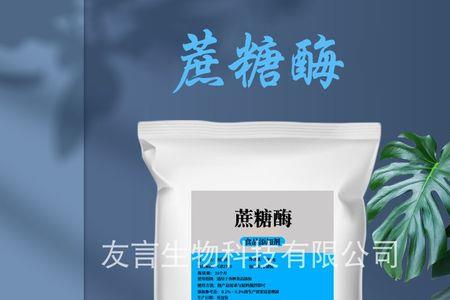 蔗糖合酶与蔗糖合成酶一样吗