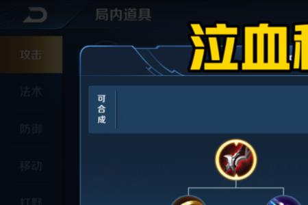 冰痕之握跟冰心冲突不
