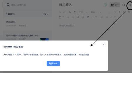 wps在普通账户里用不了