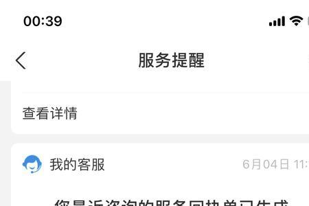 支付宝被远程操控应怎么办