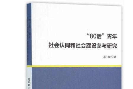 80后一般多大年纪加入共青团