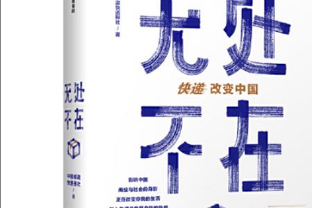 快乐无处不在是什么意思